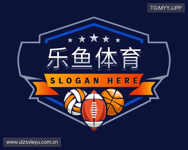 全面了解乐鱼体育